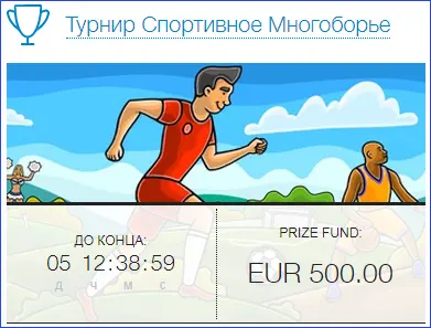 Как принять участие в турнире онлайн казино? 